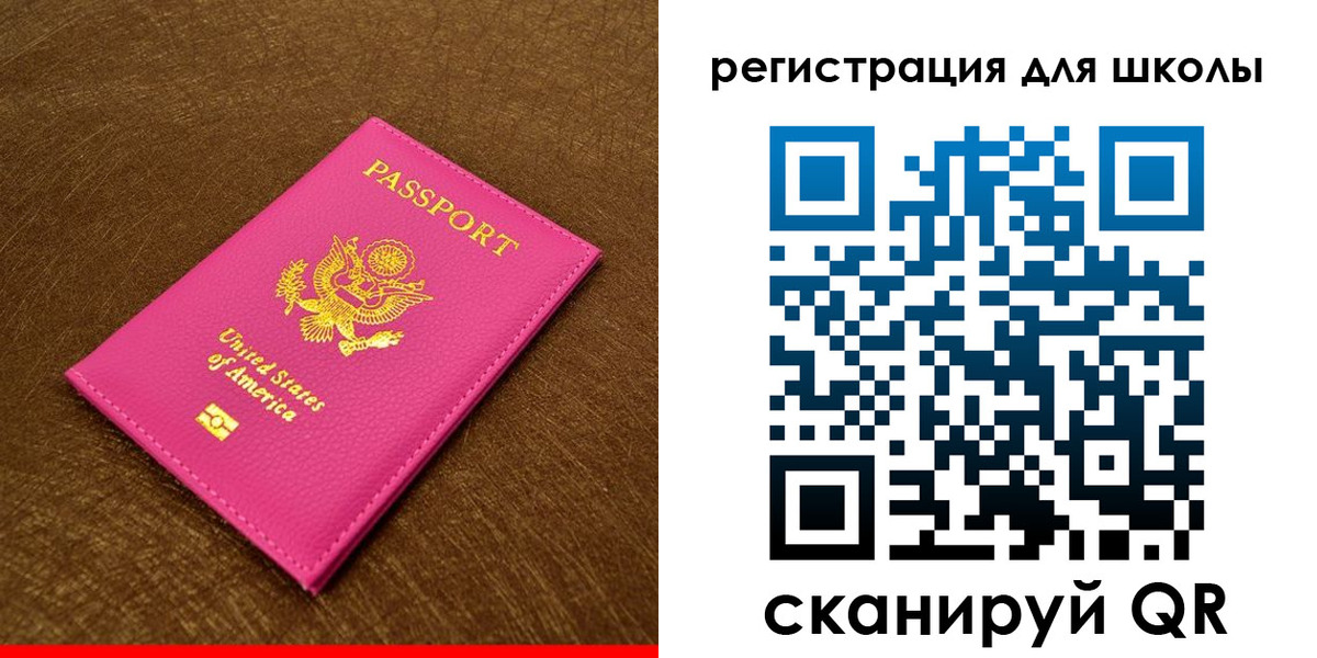 прописка от собственника в Белоярске