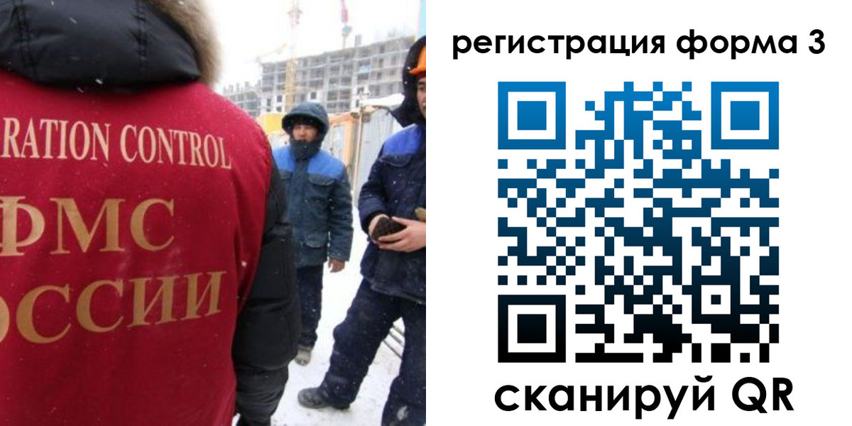 прописка от собственника в Белоярске
