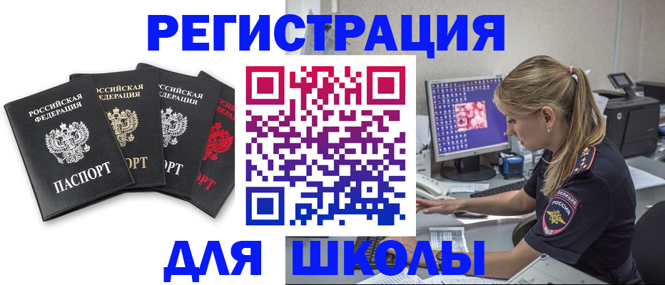 пропишу в квартире в Белоярске